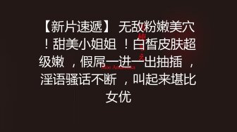 带小情人小树林激情啪啪，全程露脸口交大鸡巴多体位蹂躏抽插，让狼友看她骚表情，树林里充满浪叫声好刺激