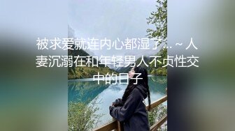 @134竖屏-邻居东北少妇