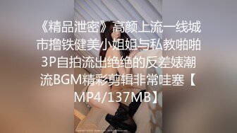  靓丽古惑女疯狂操逼极度给力叫声淫荡看得我小鹿乱撞！