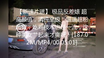 【乱伦兄妹偷腥】爱上自己的妹妹 久违与可爱妹妹激情抽插 圆润蜜乳欲罢不能 超湿后入我不行了哥哥~啊 内射蜜穴