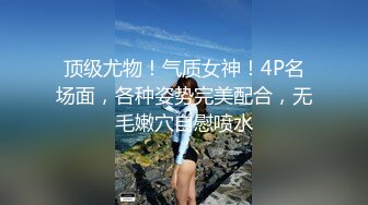 【新片速遞】【豹纹装170CM极品美腿外围女】气质不错长发御姐型，扒掉内裤要看小穴，69姿势舔逼怼着镜头，扛起腿怼着骚穴猛操