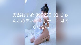 ✿超美颜值极品性感女神『黑纱』挑战一下穿着情趣拿外卖，小哥仓皇失措逃跑的样子有点可爱~人前露出超刺激