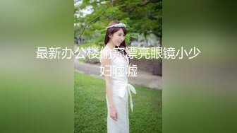 玩弄人妻的黑屄