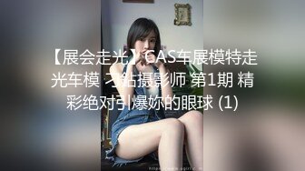 绝对女神级美女分享自拍被泄露,超嫩大奶子摸着扣逼2部,狼友们可以撸了2