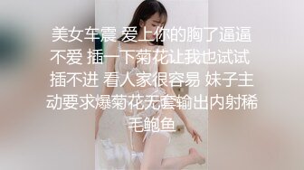 蜜桃影像傳媒 PME029 饑渴小妹找親哥止癢 林曼芸