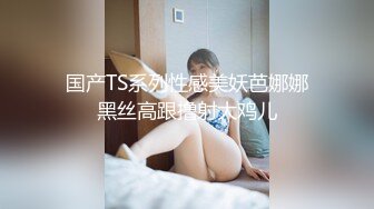 中年骚女洗澡口交-少女-漂亮-顶级-富婆-自拍-强行