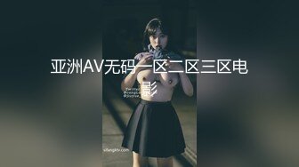 MM-087美式蜜月旅行-吴梦梦