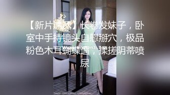 极品厕拍！美女如云服装城坑神逼脸同框偸拍数位漂亮小姐姐方便，亮点多多，颜值小妹干燥使劲拉面目狰狞最后用手抠出来 (3)