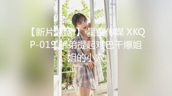 长相甜美萌妹子按按摩休息下第二炮口交后入翘屁股手指扣逼上位骑乘猛操