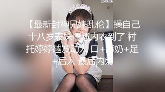 22岁兼职幼师 中场刷会儿抖音休息 抠鲍鱼淫水潺潺 拉到床边看小姐姐