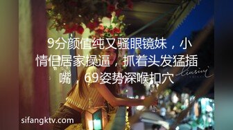  火爆推荐超魅性爱七彩女神月光女神04.29金发小美女魅惑淫语男友啪啪 操的胡言乱语干懵逼