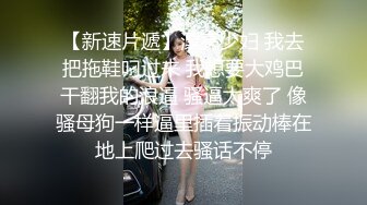 下午场 新晋探花 约大二学生妹 超清画质 苗条青春小姐姐