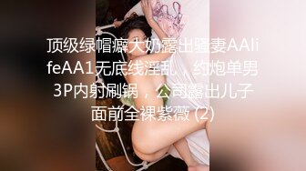 牛仔裤长相甜美妹子豹纹内衣舔弄口交自摸抽插猛操