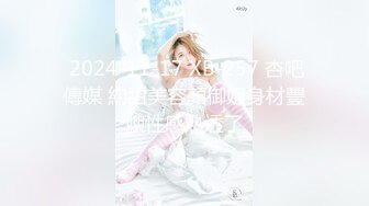 kcf9.com-2024年3月，秀人网女神首套，【晚苏susu】高价出售精品，性感职业装蕾丝内内逼毛，揉搓奶头（有漏）1