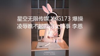 泰国极品身材「kbseystory」OF私拍，男友与两好兄弟共享女友，女友一边享受一边吃着大屌