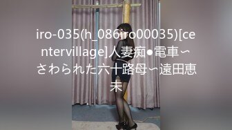 MIAD-872 从头以下被施了催眠术的女学生 早川伊織【BVPP】