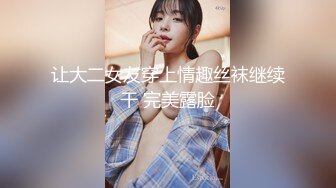 【新片速遞】养生馆风骚女技师帮助小哥一起玩弄女顾客激情双飞，道具玩逼骑在脖子上草嘴，按摩床上轮草两女浪叫呻吟不断