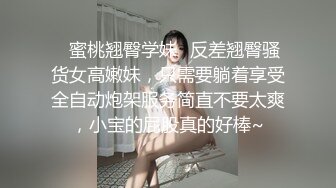   明星颜值顶级美妞女神下海，两个粉嫩打车灯，跳蛋震动一线天粉穴，震得浪叫呻吟，圆润肥臀堪称极品