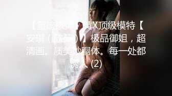 双马尾可爱妹妹，私人秀大尺度，M腿跳蛋塞无毛穴，娇喘呻吟大声，妹妹很会玩