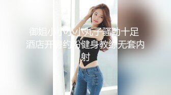 自制字幕江南温婉女神艹逼艹到一半激烈时隔壁敲门吓得够呛，花式啪啪