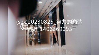 【乔宝快喷啊】和几个舔狗线下见面，火锅店内开干，厕所大炮，酒吧和户外自慰喷水，真是胆大包天 (2)