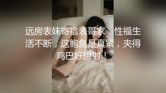 STP21913 极品车模全程露脸被纹身大哥狂干，黑丝情趣深喉大鸡巴样子好骚啊，被大哥各种体位爆草抽插，骚逼都给干肿了