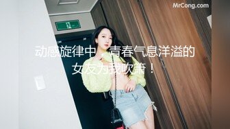 【新片速遞】 商场女厕偷拍❤️不敢坐半蹲着尿的牛仔裤小美女 鲍鱼还是粉嫩的