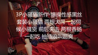 骚货诱惑求操