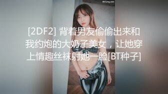 软萌甜美极品粉嫩小可爱『coszj561』哇伊清纯萝莉女奴❤️稚嫩白虎美穴又粉又嫩又紧 被主人开发成小母狗