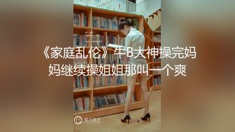 ❤️淫欲反差美少女❤️可爱小loli被哥哥拉到楼梯间爆操 紧张刺激 无套中出内射 小骚夹着精液真空