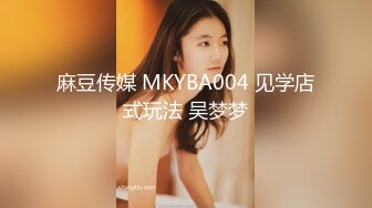 麻豆传媒『春游记』新作MD-0140《家有性事》旧爱最美 操不尽疯狂性爱 完结篇 高清720P原版