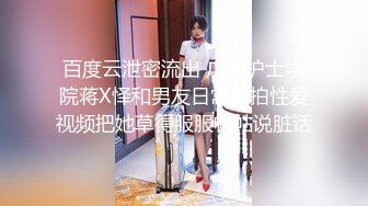 黑丝美少女、私人公寓幽会，丝滑般的感觉套的鸡鸡好舒服~ 