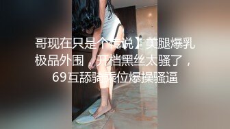 愛豆傳媒 IDG5498 用春藥激發性冷淡的女友的激情 小婧