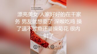 ❤️❤️肥臀爱好者，细腰蜜桃臀，红色内裤超性感，大屁股身上磨蹭，脱下内裤充气娃娃似的，后入猛怼