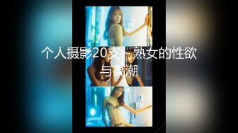  『无码破解』新晋卡哇伊人气女神 明里紬 atid-421 part3 办公室OL制服妹子 被公司脸大脖子粗大BOSS看上了