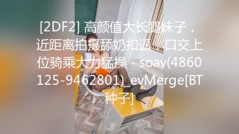 网红名媛〖Daisybaby〗❤️JK小学妹放学后的课后辅导，表面是大家文静乖巧小学妹 私下是老师的小淫娃，又乖又反差