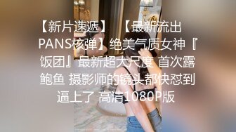 小阿寸演绎足疗小妹下班带回家啪啪，苗条身材脱光光特写抽插猛操高潮喷水