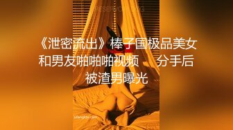 疯狂3P爆操骚浪丝袜淫妻,完美露脸(VIP)