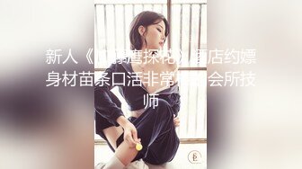 甜美新加坡妹子視訊，奶子非常粉嫩