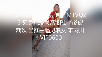 小骚表妹在酒店穿着情趣黑纱被小哥各种爆草，对着镜头爆草快被干懵逼了