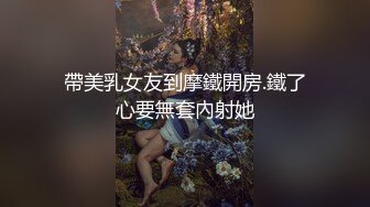 10-2按摩私密保健 真实良家做SPA，让男技师的大鸡巴操爽了