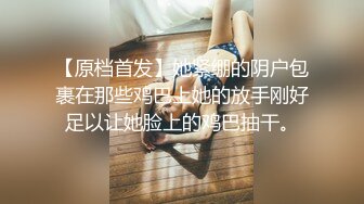 STP16466 嫖客的自我修养，3000车模忽悠无套教科书式的嫖娼百科