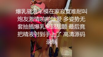 “姐夫你就给我一次机会吧”对话搞笑淫荡，身段苗条性感超级骚网红【kiki姐】乱伦剧情，小姨子和姐夫偸情啪啪毒龙69吃精