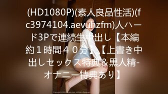 PMTC-033 金宝娜 同城女医师的深入性治疗 美女医师的淫水特效药 蜜桃影像传媒