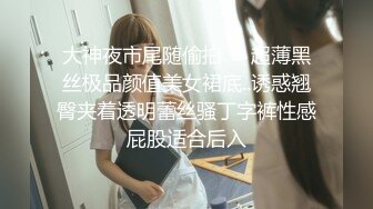 程程程 性感深色日系学妹制服 白色长筒袜 面容清秀身材苗条多姿 袅袅撩人心扉