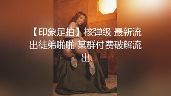 超颜值极品女神〖狐不妖〗网红黄色战袍色情直播被弟弟发现 威胁姐姐委身承欢，淫靡的啪啪声给骚逼干的淫水泛滥