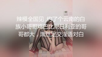 00后清纯大长腿美少女✅校花级小妹妹 站立后入Q弹蜜桃臀，小小年纪小骚穴就被捅成了哥哥大肉棒的形状！