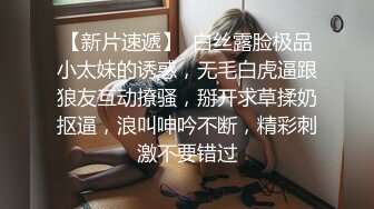 媳妇：你鸡巴又变大了？录了没，给我点水喝，下面干啦都没有水了   老公：我要爆你小菊花！