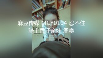 性感妹子在蓝色衬衣里挑逗强烈后入快感