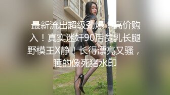 会所E奶大波妹，细高跟爆操